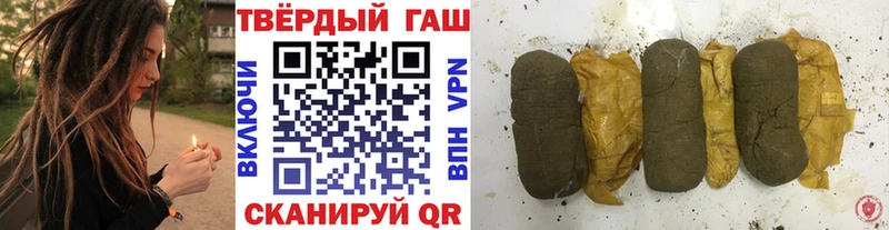 Купить наркотики цена Николаевск Alpha PVP АМФ Гашиш Канабис КОКАИН