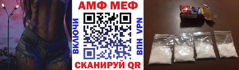 АМФЕТАМИН 97%  Николаевск 
