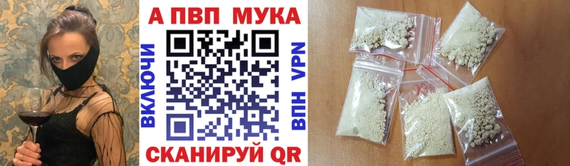 A-PVP крисы CK  Николаевск 