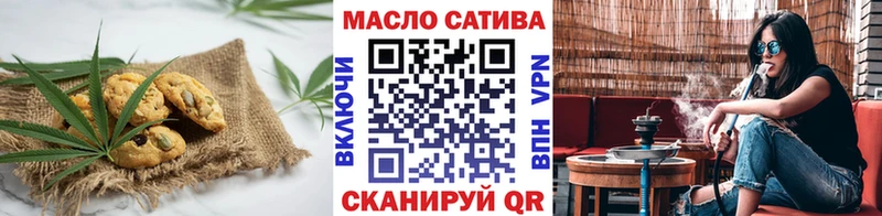 mega вход  Николаевск  Cannafood конопля 