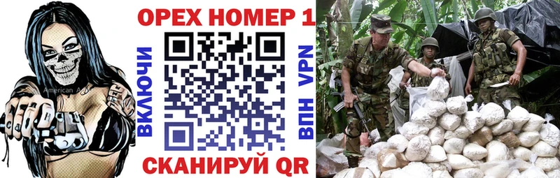 МЕГА ССЫЛКА  Николаевск  КОКАИН 97% 
