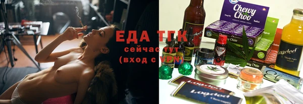 спайс Беломорск