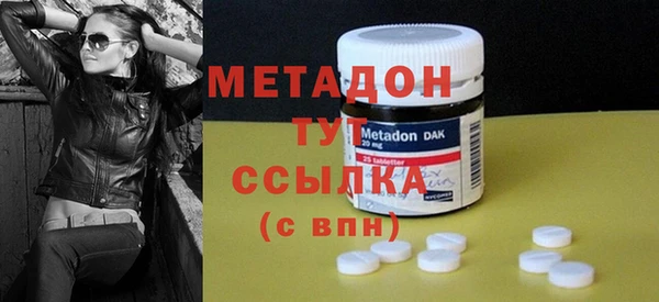 молекула духа Белокуриха