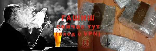 молекула духа Белокуриха