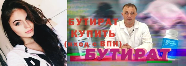 спайс Беломорск