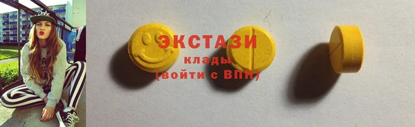 стафф Балабаново