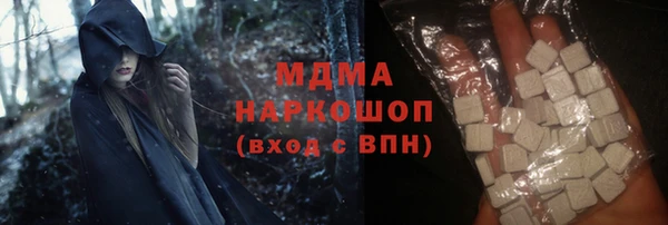 молекула духа Белокуриха