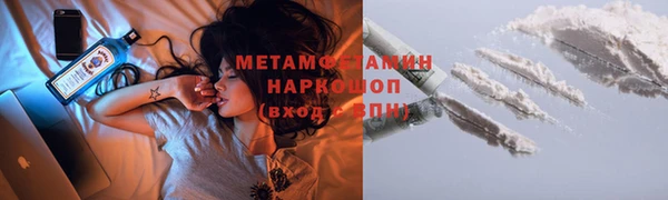 стафф Балабаново