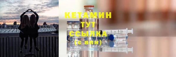 спайс Беломорск
