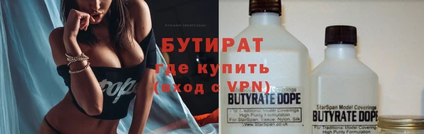 меф Баксан