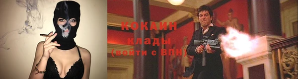 кокс Слюдянка
