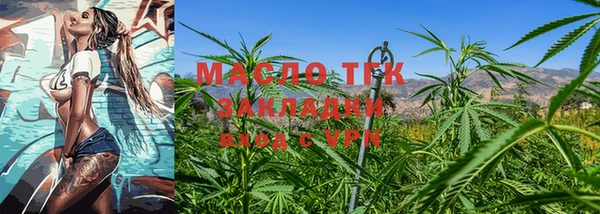 стафф Балабаново