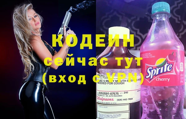 экстази Балахна