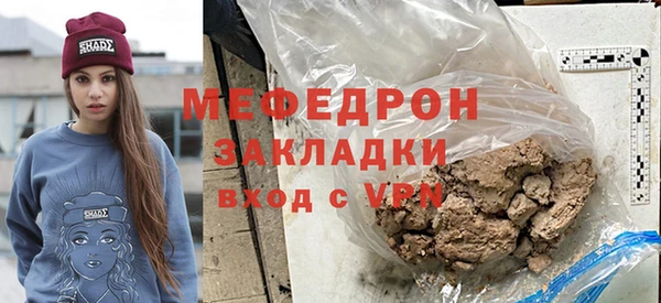 молекула духа Белокуриха