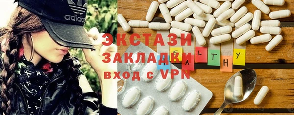 mdma Снежинск