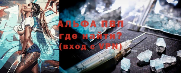 спайс Беломорск
