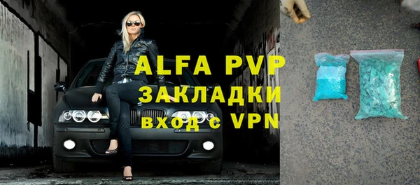 молекула духа Белокуриха