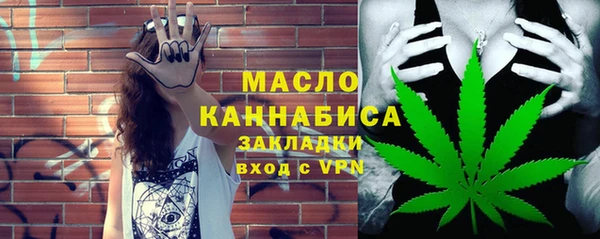 молекула духа Белокуриха