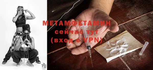спайс Беломорск