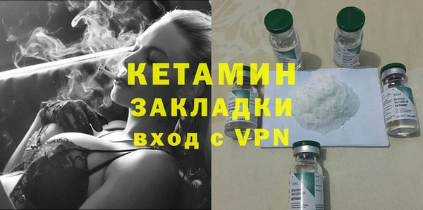 спайс Беломорск