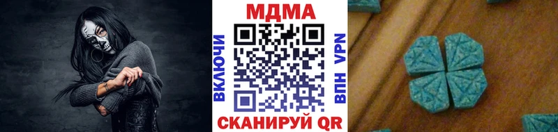 МДМА молли Николаевск