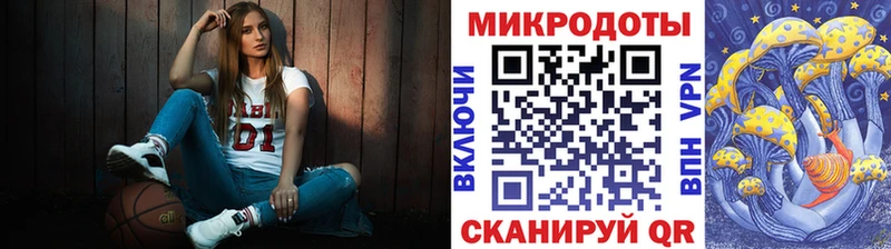 Псилоцибиновые грибы ЛСД  Николаевск 