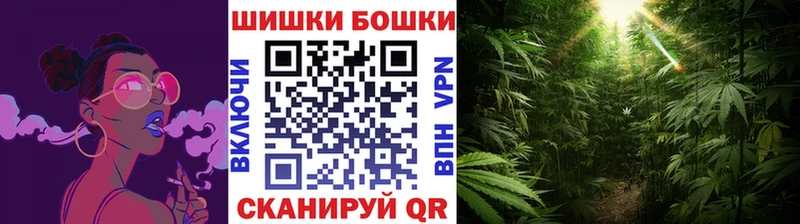 мега ONION  Николаевск  Канабис гибрид 